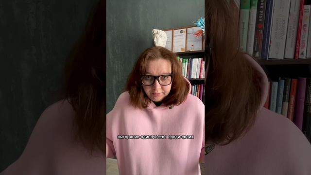 За 5 минут до беды или когда стоит обратиться к психологу #семья #психология #стресс #депрессия