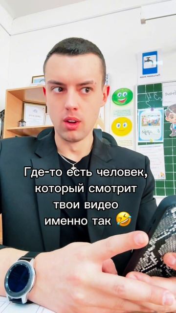 Ну, по-любому, хоть один, но есть 🤣🤝#игорьандреевич #ю смотреть онлайн