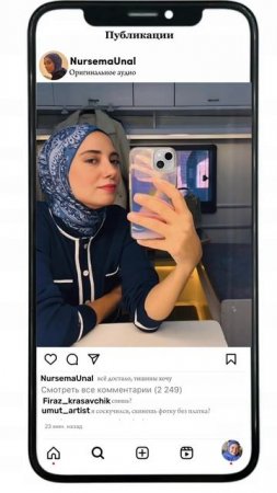 Инстаграм героев «Клюквенный щербет»