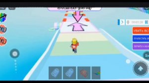 вещи за паркур