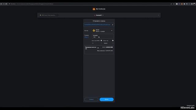 Kauf und Verkauf eines virtuellen Vermögenswerts Cyber-Token-Austauschmodul #exchange privates Geld