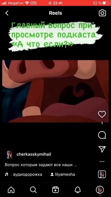 ЧЁ БЛ*ТЬ ПРОИСХОДИТ? #shorts смотреть онлайн