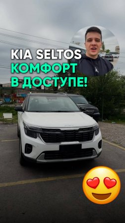 ТОП паркетник за свои деньги. Зачем платить перекупам когда можно пригнать из Китая?