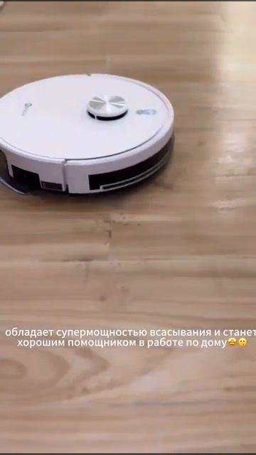 Neatsvor S600 хороший помощник в домашних делах #Neatsvor#больш смотреть онлайн