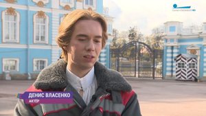 «Павел. Первый и последний»: съёмки сериала о самом загадочном российском императоре