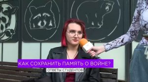 Памятники героям Великой Отечественной войны в городах станкиновцев / Часть 1