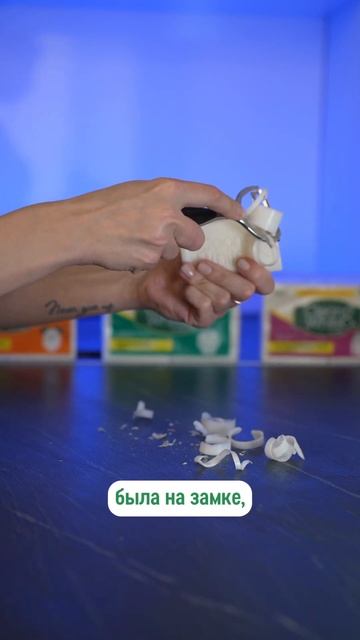 А у вас есть братья или сёстры? #мыло #cleanandwhite #истории смотреть онлайн