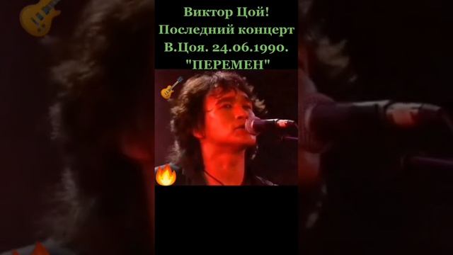 Кино-перем (2 часть ) #цойжив #цой смотреть онлайн