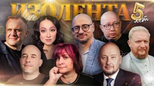 ИЗОЛЕНТА Live #1814 | 14.05.25 | Смерть Гитлера, закон о локализации такси в России
