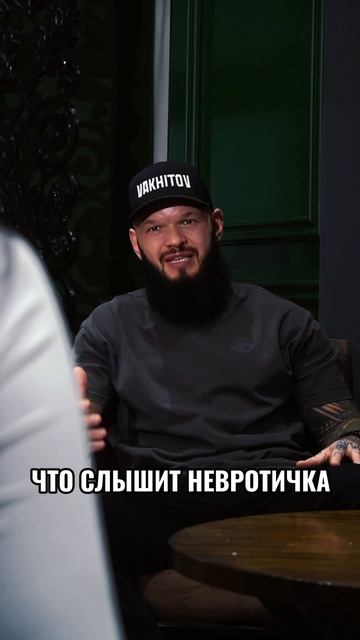 Что слышат девушки, когда мужчина говорит эту фразу #о? смотреть онлайн