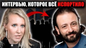 Собчак не выдержала — заступилась за Авербуха после скандального интервью
