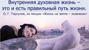 Молитва за мир во всем мире! Live: УТРЕННИЙ ОНЛАЙН-РЕТРИТ «БЛАГОСТЬ» 15.05.2025