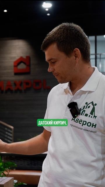 САМЫЙ ДОРОГОЙ и САМЫЙ ДЕШЕВЫЙ КИРПИЧ #строительство #с смотреть онлайн