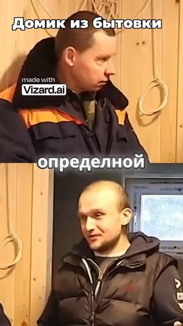 #Бытовка #вагончик #хозблок #бытовки #стройка #строител смотреть онлайн