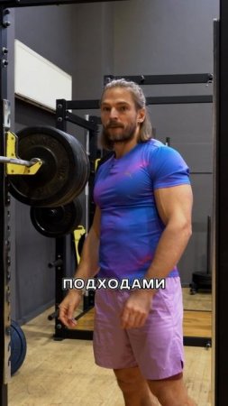 Секреты разминочных подходов: учимся у штангистов и лифтеров! Как грамотно повышать вес на штанге?