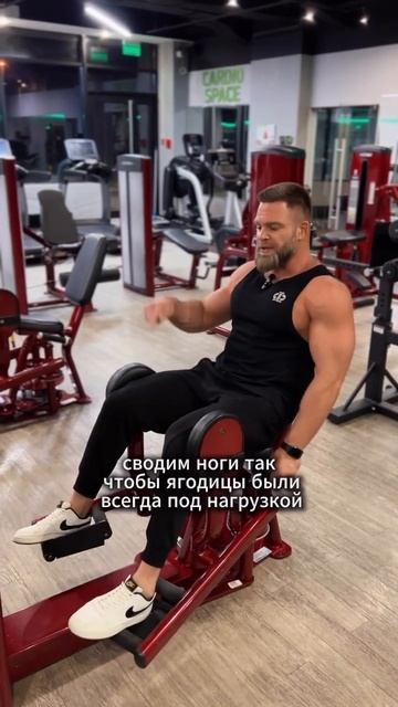 Как нужно делать разведение ног в тренажере.До отказа смотреть онлайн