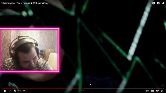 Реакция на Ulukmanapo - Так и понимай (Official Video), очередная пушка! смотреть онлайн