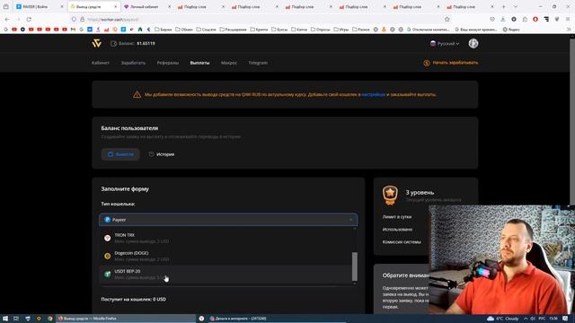 Сайты для заработка на просмотре коротких видео. Смот?