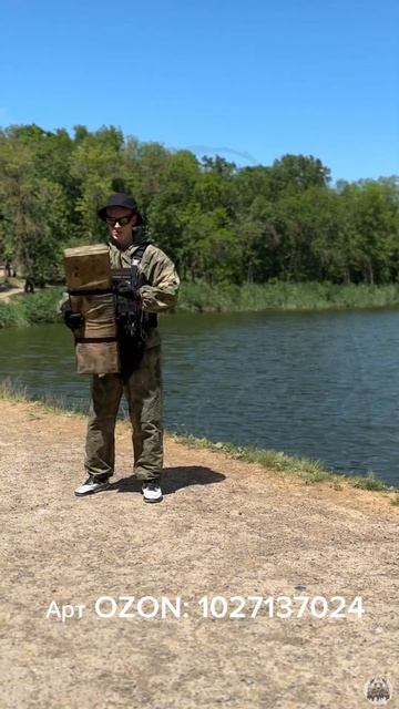 Арт ОЗОН: 1027137024 🏕 Коврик для всех, кто любит природу и