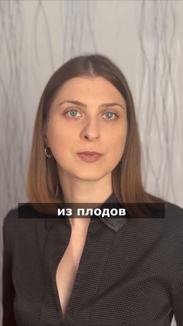 Какие бывают масла? смотреть онлайн