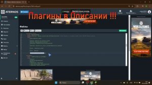 КАК СДЕЛАТЬ ДОНАТ ВАЛЮТУ НА ВАШЕМ СЕРВЕРЕ!