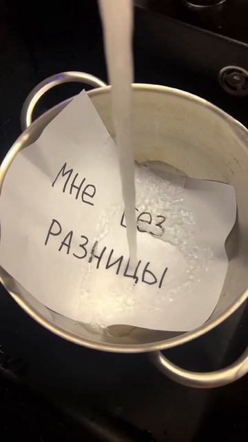 А что любят есть ваши мужья? смотреть онлайн