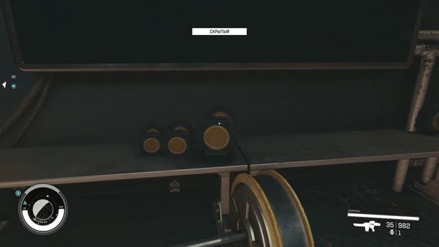 Starfield. Проблема гантель. смотреть онлайн