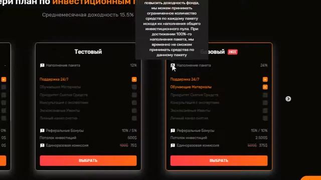 ⚙️ АВТОМАТИЧЕСКИЙ АРБИТРАЖ КРИПТОВАЛЮТ! ОБЗОР ПЛАТФ? смотреть онлайн
