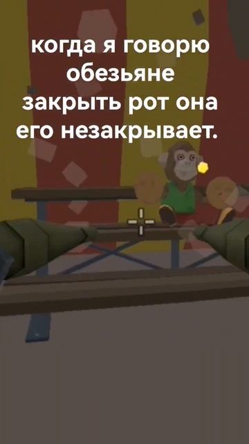 обезьяна не хочет закрыть рот. смотреть онлайн