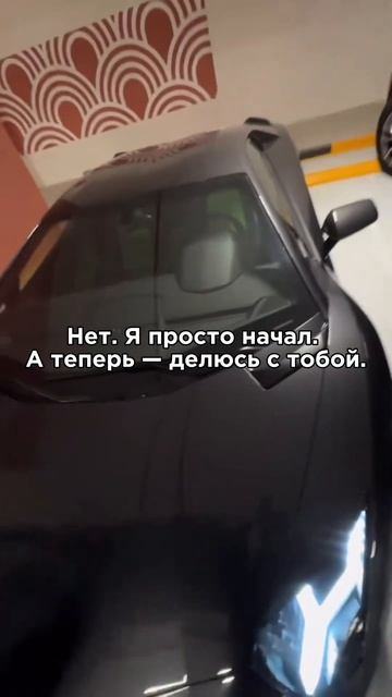 #рост #мотивация #заработок смотреть онлайн