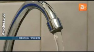 Исполком горсовета утверждён антикризисный проект бю