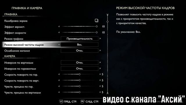 РАГНАРЁК НА ПК ВЗОРВАЛ МОЮ ВИДЕОКАРТУ! - ОБЗОР GOD OF WAR: RAG