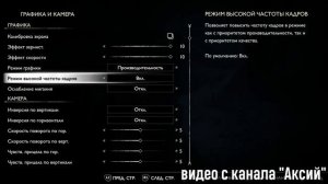 РАГНАРЁК НА ПК ВЗОРВАЛ МОЮ ВИДЕОКАРТУ! - ОБЗОР GOD OF WAR: RAG