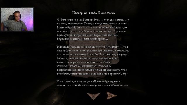Amnesia: The Dark Descent #2 В ВОДЕ КТО-ТО ЕСТЬ смотреть онлайн