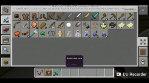 Как сделать секретный подвал в майнкрафте