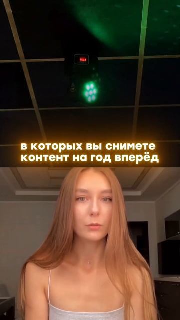 + 30 минут брони бесплатно тем, кто оставит комментарий!