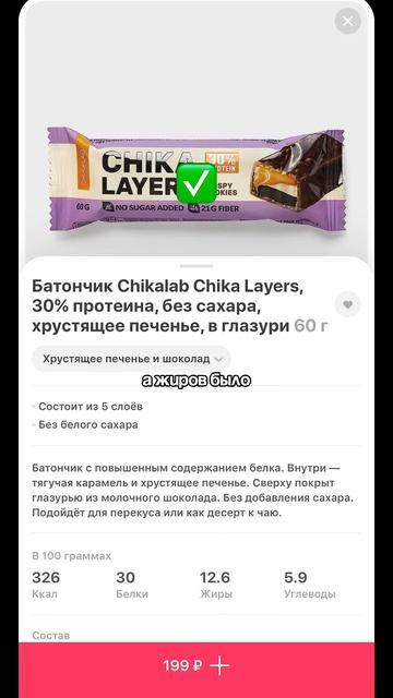 Ешь сладкое и худей смотреть онлайн