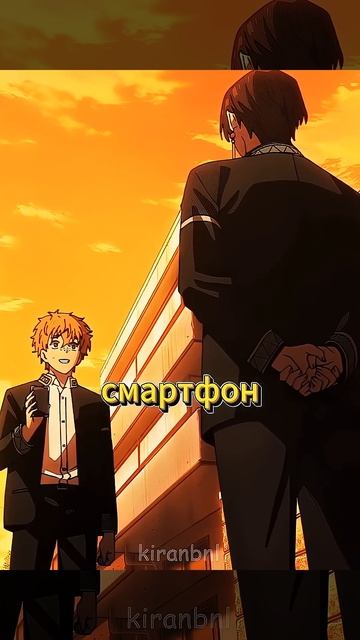 Я всегда справлялся один... Название в тгк в профиле #anim смотреть онлайн