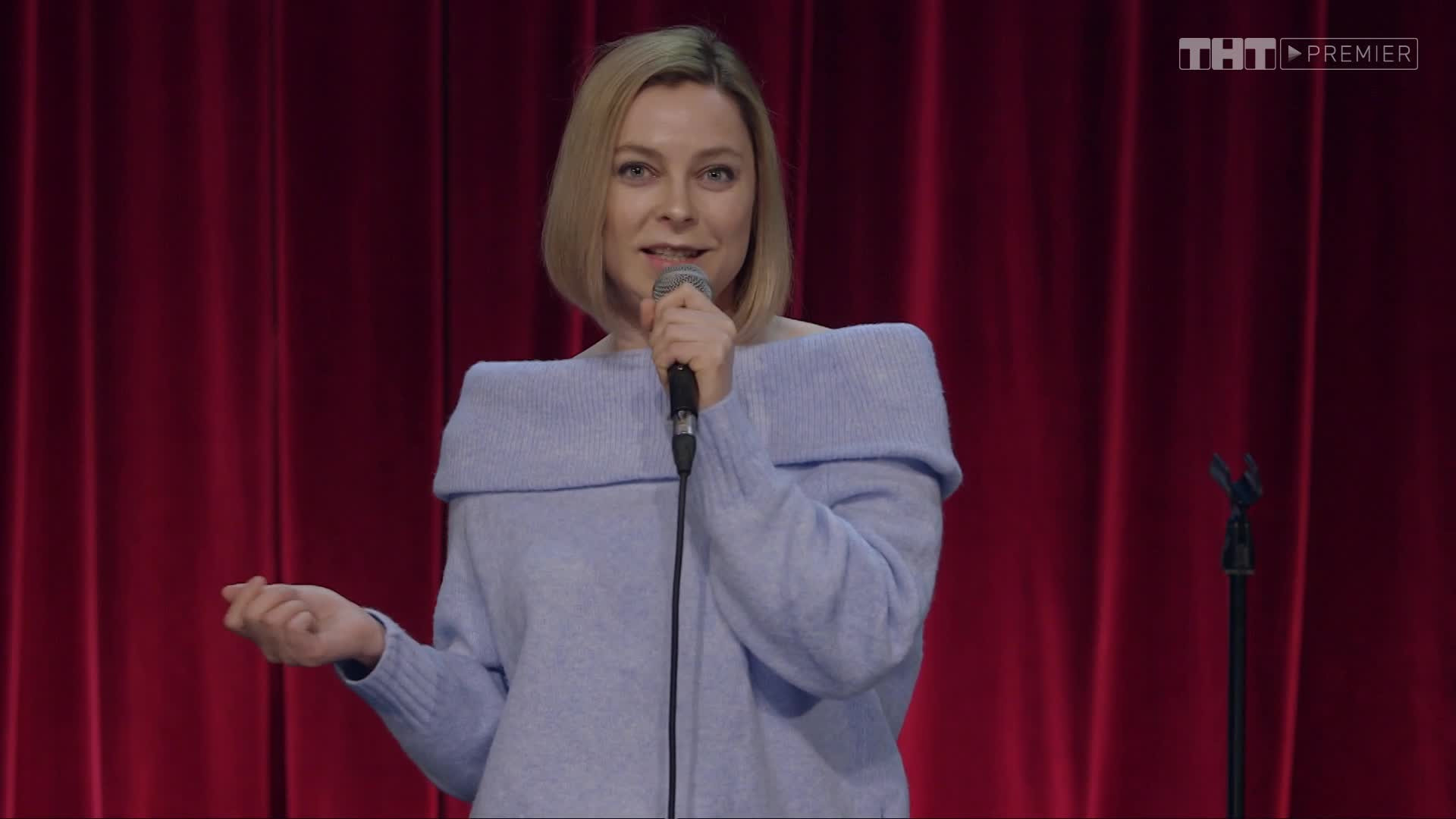 Stand Up фестиваль «Открытый микрофон», 1 сезон, 1 серия