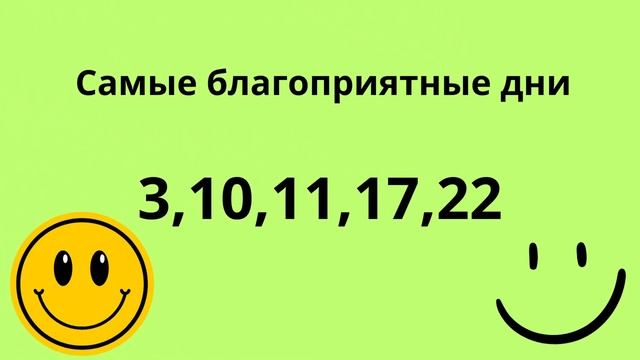 Фазы луны в Декабре 2024 года