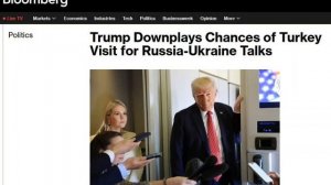 ⚡️Турция не ожидает визита Трампа в четверг, но не исключает его в ближайшие дни, особенно в случае