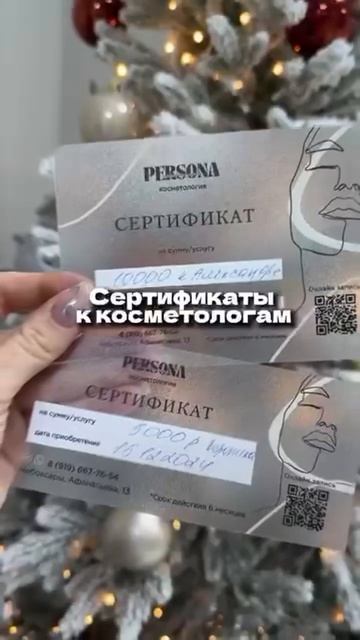 Розыгрыш крупных #массаж #ecotelo #здоровье #салонмассажа