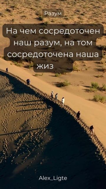 Разум. У нас есть способность контролировать наш разу? смотреть онлайн