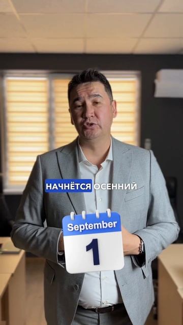 Осенний призыв в армию #армияказахстана #новости #приз смотреть онлайн