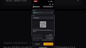 Как вывести деньги с PYYPL 💸 Карта не работает ❌ Вывод н