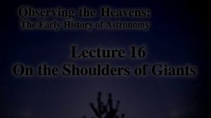 Введение в Астрономию - 14-17