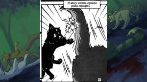 🖤💜 Бич не заслужил своей популярности? Он типичный сью? 💜🖤