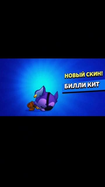Дефолт🥱#brawlstars #бравлстарс #fyp #viral смотреть онлайн