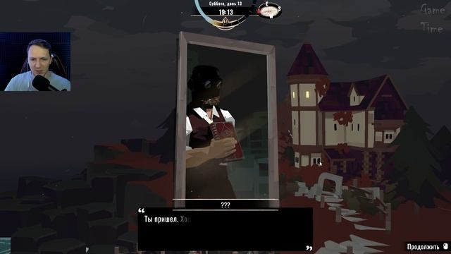 ЖУТКИЙ ТУМАН ► DREDGE #3 смотреть онлайн