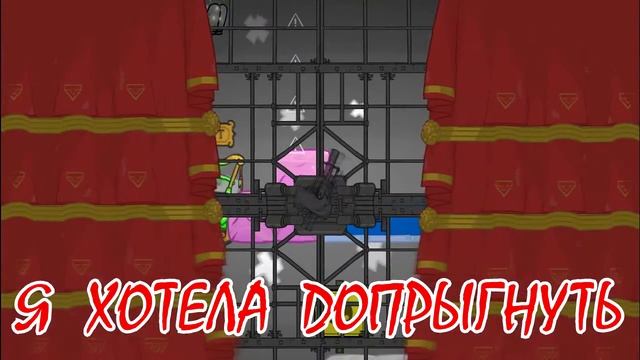 Я ВЕРНУЛАСЬ! - BattleBlock Theatre смотреть онлайн